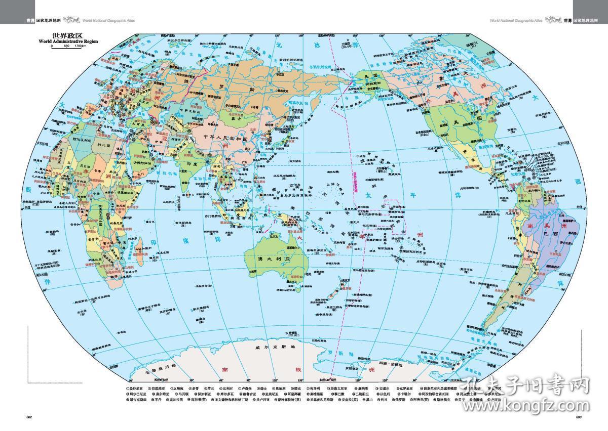 mapinfo免费地图下载_mapinfo地图下载_mapinfo mapx 5.0下载
