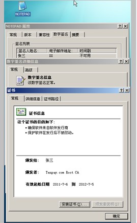 imtoken钱包安全性_imtoken钱包不安全检测_钱包测试大概需要多久