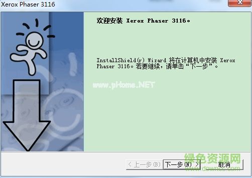 32位电脑如何装64位驱动_驱动怎么安装win10_驱动安装位置可以随便吗