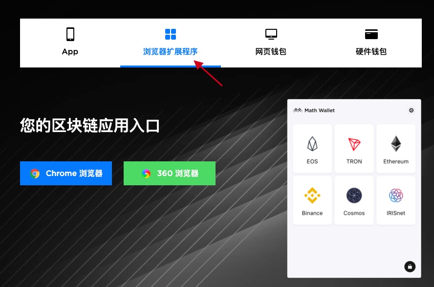 im钱包官网进不去_im钱包lon_钱包ipos官网