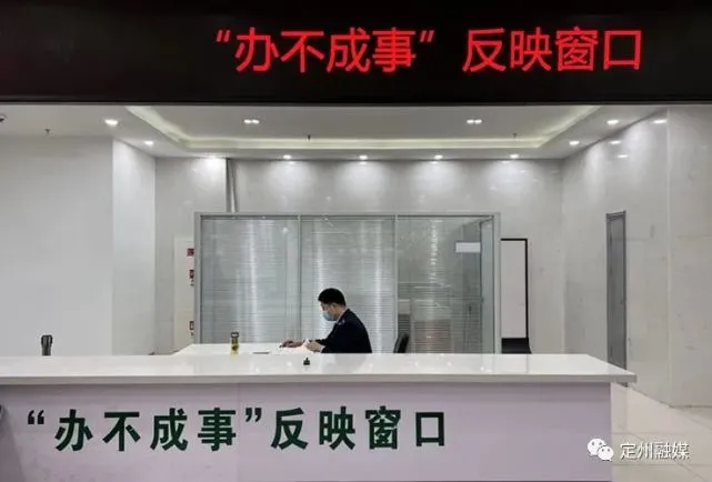 三间房地区办事处_三间房地区办事处_三间房地区办事处