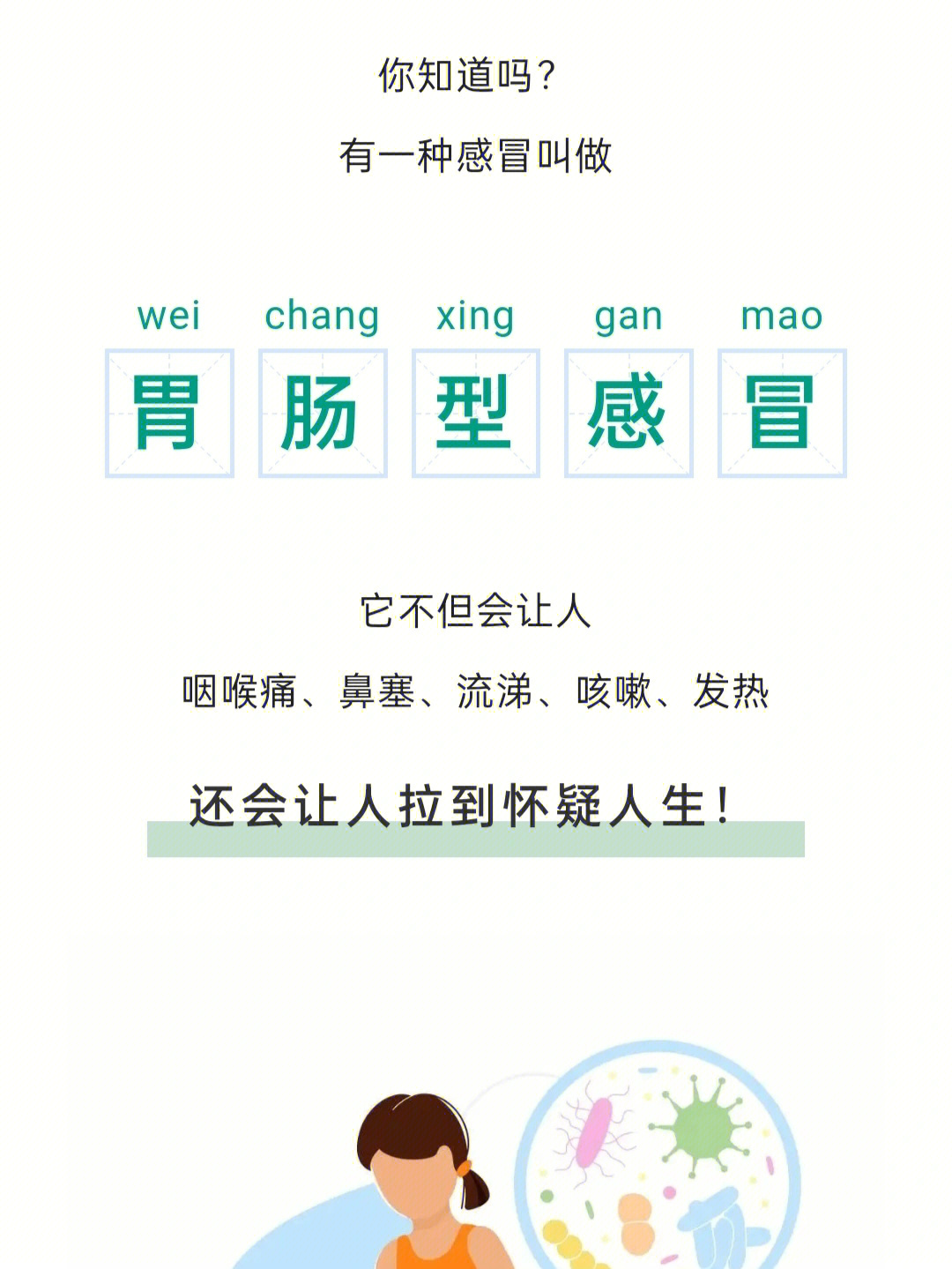 天涯医院胃癌晚期论坛_2023年天涯论坛胃病_胃病吧天涯论坛