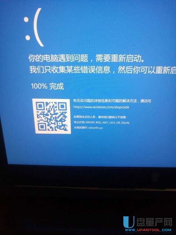 错误系统过热怎么解决_错误系统过热_win10系统错误