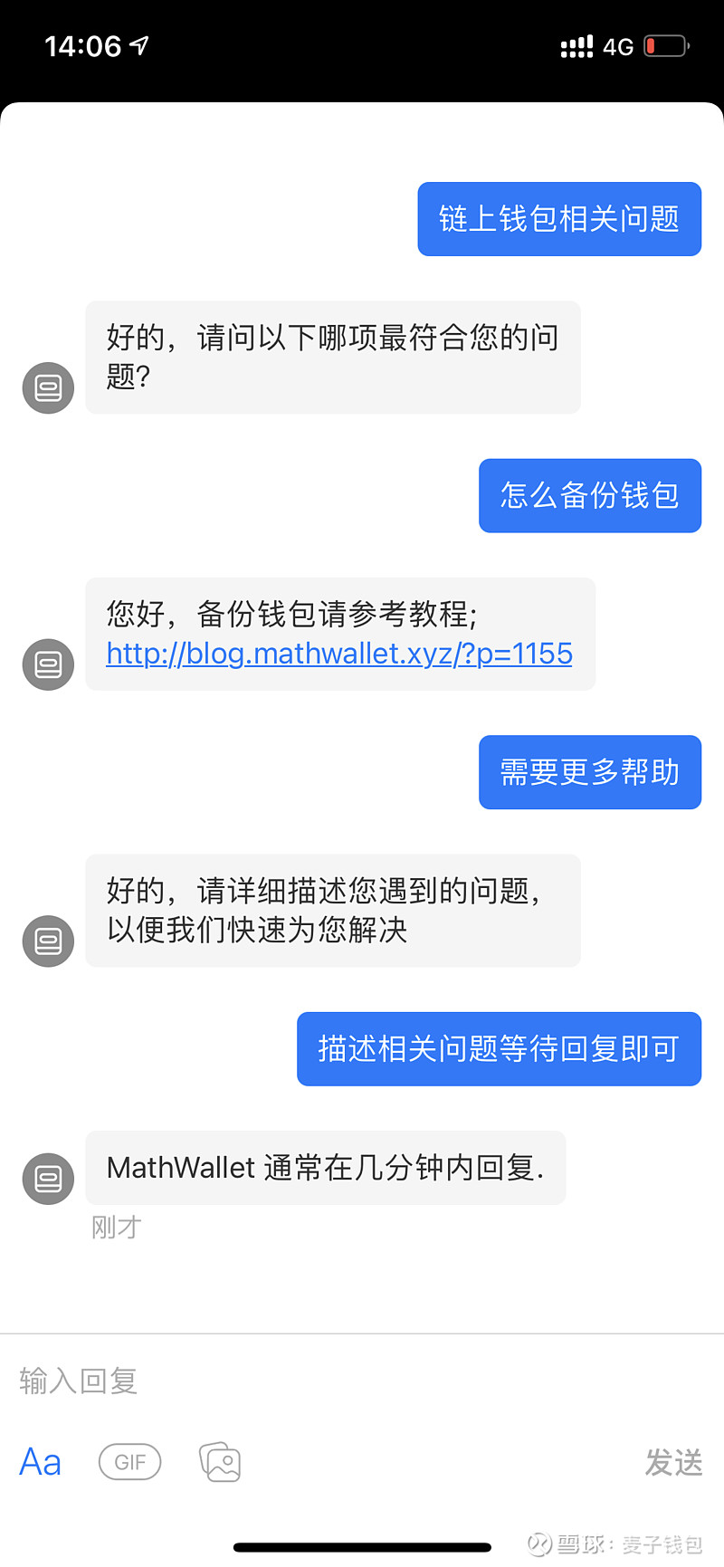 钱包客户电话是多少_钱包人工客服电话是多少_tp钱包怎样联系客服