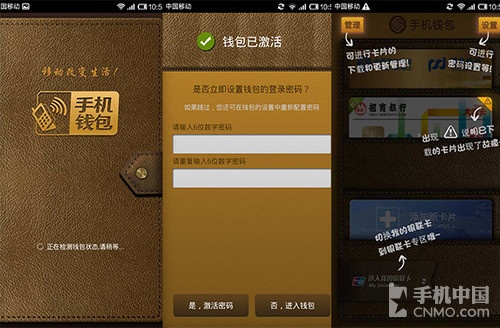 钱包激活码steam_激活trx钱包_TP钱包激活
