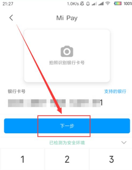 钱包激活码steam_TP钱包激活_激活trx钱包