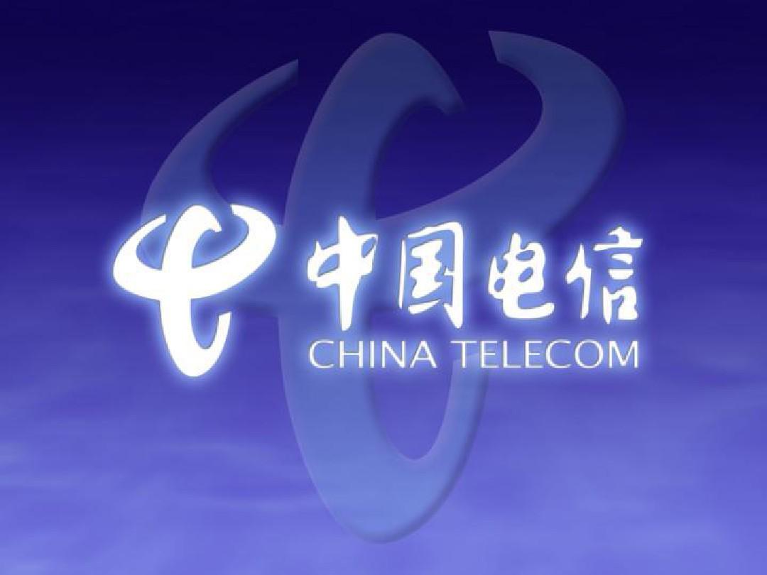 电信全球眼企业客户端_中国电信全球眼业务标准演示_中国电信全球眼app安卓版