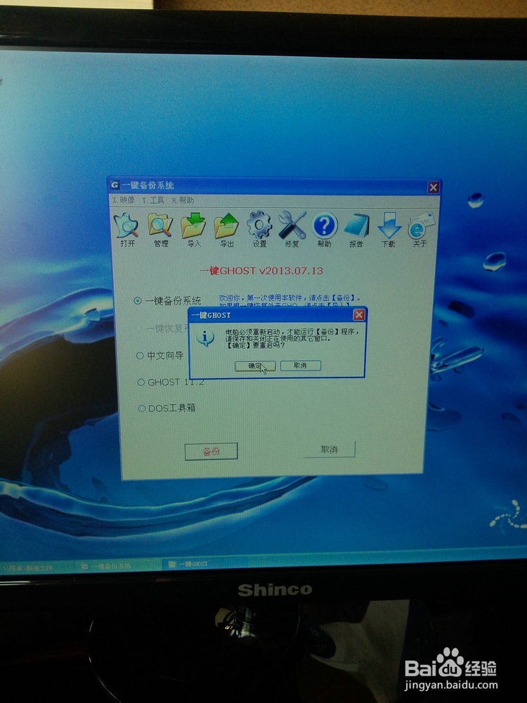 acerrecovery_acer recovery management怎么使用_怎么使用recovery