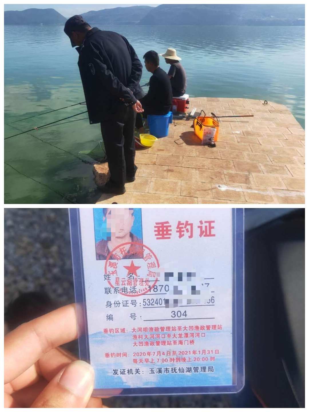 女性身份证号大全_女生身份证号码及姓名大全集_女孩身份证号大全