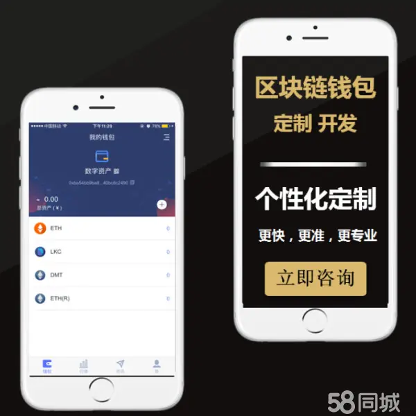 钱包开源是什么意思_tp钱包开发者api_trx钱包开发