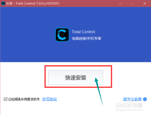 winebottler下载_下载微信_下载手游网