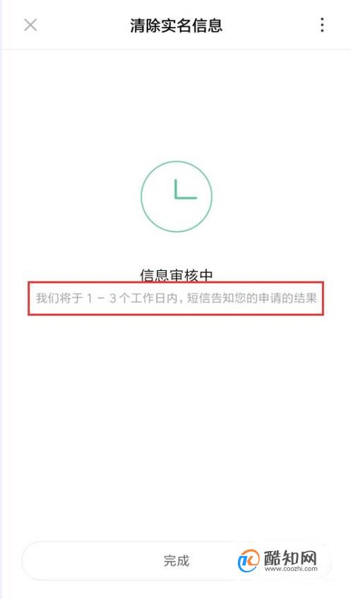 imtoken_imtoken打包失败_怎样退出imtoken钱包