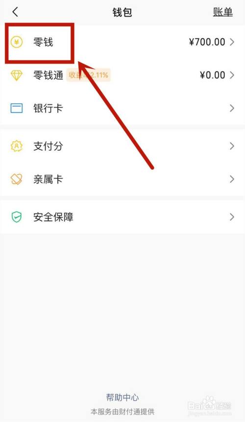 imtoken_imtoken打包失败_怎样退出imtoken钱包
