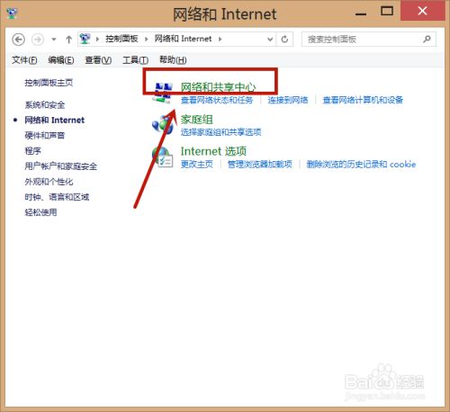 配置网络的命令_ubuntu 网络配置_配置网络参数的方法