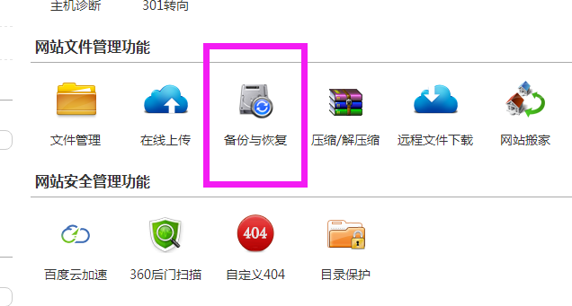 数据恢复了_恢复之前数据_迅龙数据恢复退出后
