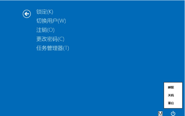 戴尔关机的快捷键_戴尔笔记本电脑快捷关机_戴尔笔记本关机快捷键