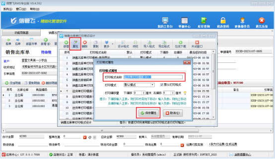 模板修改教程_excel更改模板_修改ecshop模板名称