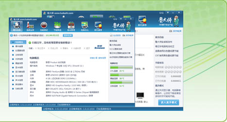 鲁大师性能测试好慢_鲁大师性能检测慢_鲁大师性能检测要多久