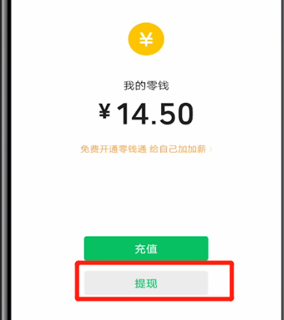 TP钱包如何提现_钱包提现提不出来怎么办_钱包提现是什么意思