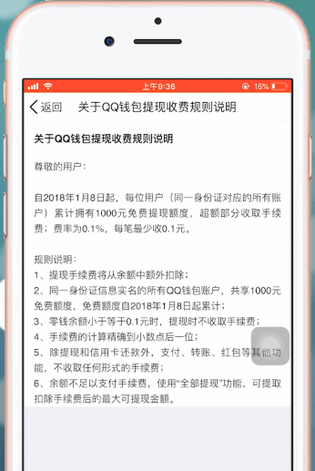 TP钱包如何提现_钱包提现是什么意思_钱包提现提不出来怎么办