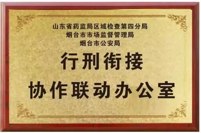 公安联网核查系统客服_公安机关联网核查系统_公安部联网核查系统