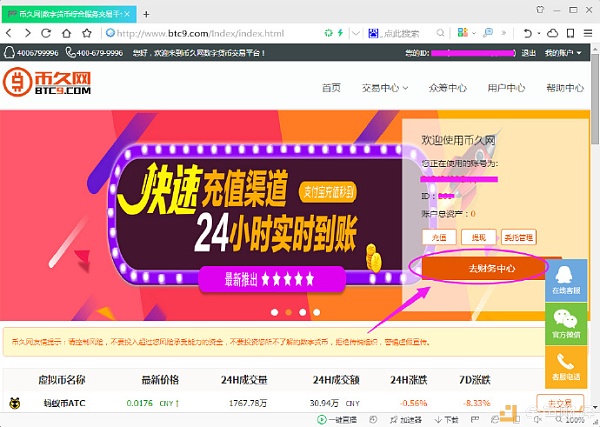 币钱包怎么使用交易_tp钱包买币多久到账_钱包买币和交易所买币的区别