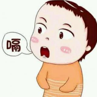 孩子奶后打嗝怎么办_小孩吃完奶打嗝没事吧_小孩吃完奶打嗝是吃饱了吗