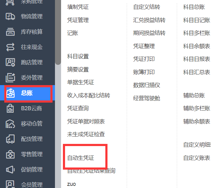 一键生成地址_imtoken批量生成地址_批量生成地址