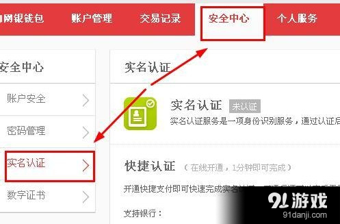 激活trx钱包_tp钱包激活账户_钱包怎么激活