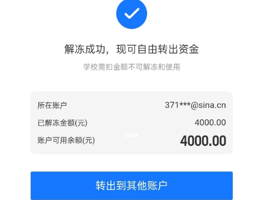 im钱包被冻结_钱包冻结怎么解冻_钱包冻结了怎么办