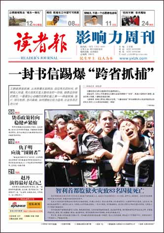 freemalaysiatoday_freemalaysiatoday_freemalaysiatoday