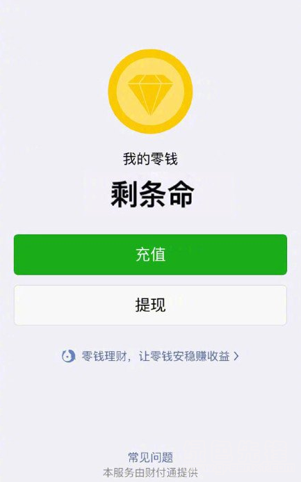钱包限制了我的脚步_钱包限制了我的想象力_imtoken钱包限制