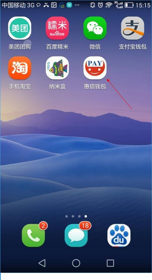 苹果手机怎么下imtoken_苹果手机下载不了app怎么办_苹果手机下面的横条怎么取消