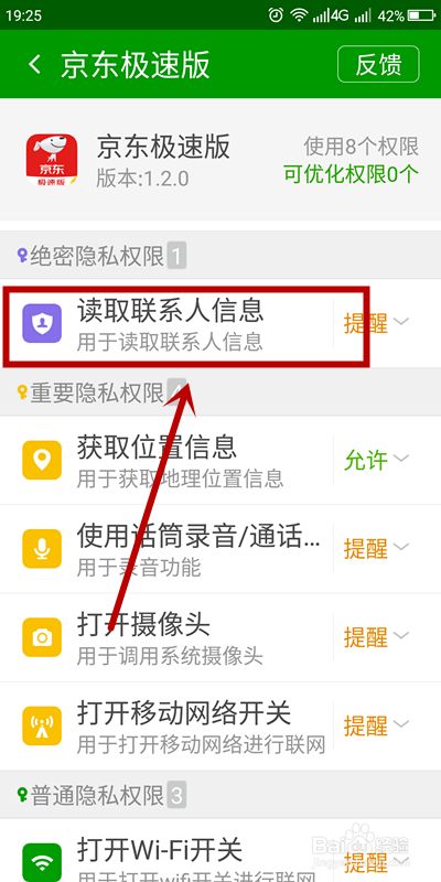 官网whatsapp下载安装_whatsapp官网版载_whatsapp官网下载
