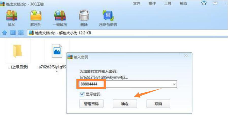 tp钱包密码几位数_tp钱包密码格式_tp钱包密码修改