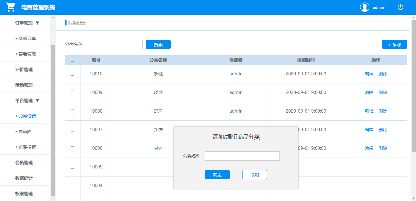 源码编程器_shopnc b2b2c 源码_源码编辑器