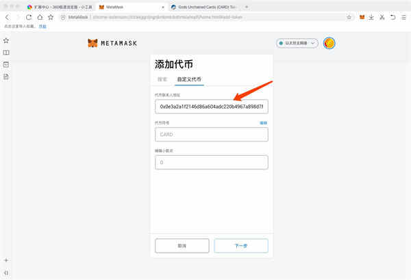 火币网如何提币到imtoken_火币网如何提币到imtoken_火币网如何提币到imtoken