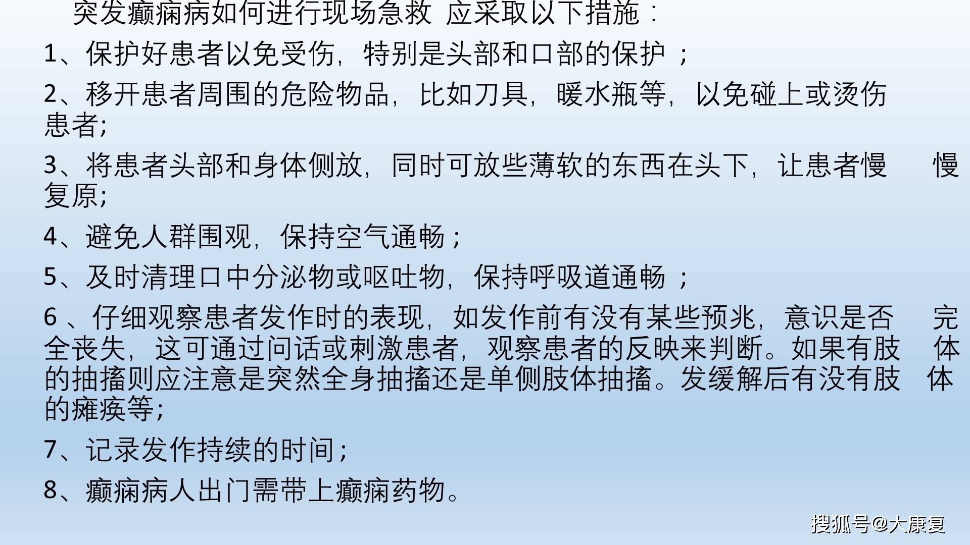 急救箱的使用范围_急救箱如何使用_可牛系统急救箱下载