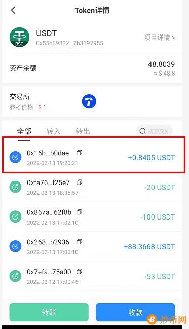 钱包合约地址_tp钱包怎么用合约地址买币_钱包合约地址怎么买币