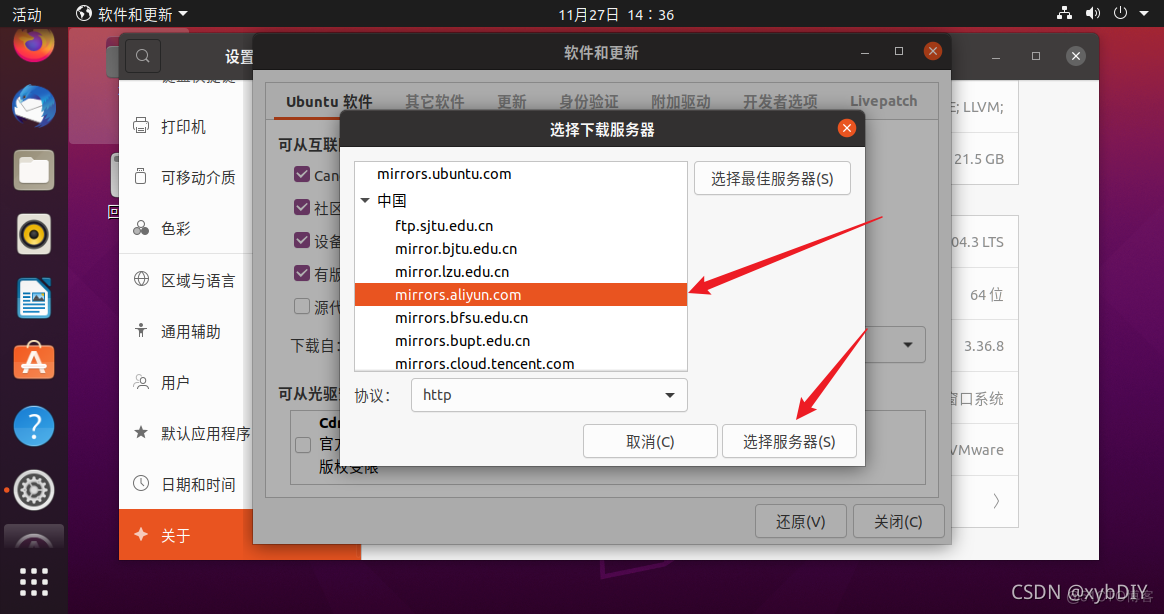 ubuntu下载中文包_ubuntu中文版下载_ubuntu中文语言包下载