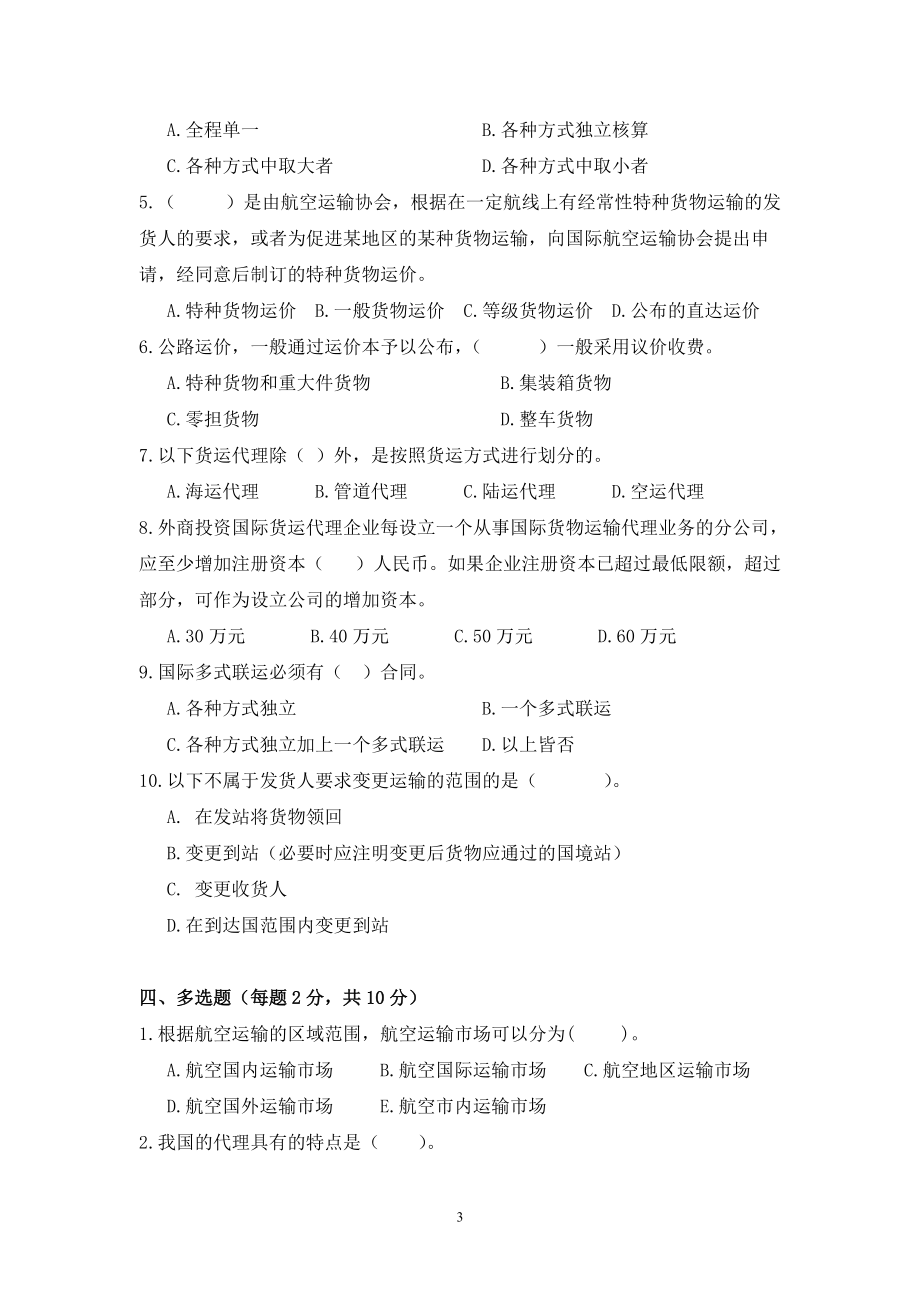 imtoken国际版公测题库_imtoken国际版公测题库_imtoken国际版公测题库