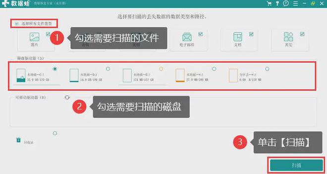 达思科技数据恢复_达思数据恢复软件怎么注册_注册恢复思达软件数据要多久
