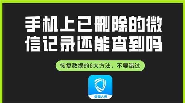 恢复储存卡数据会怎么样_恢复储存卡数据的方法_如何恢复储存卡的数据