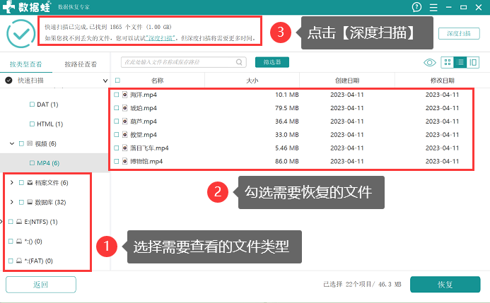 恢复储存卡数据会怎么样_如何恢复储存卡的数据_恢复储存卡数据的方法