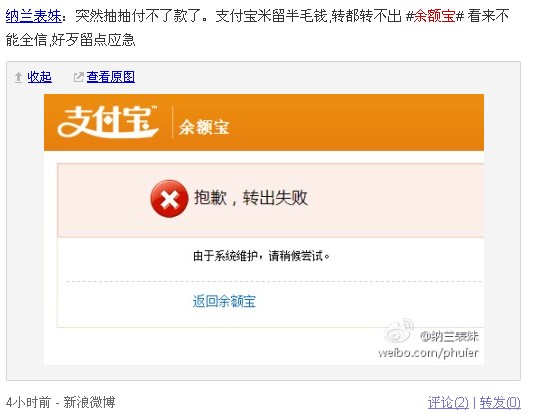 tp钱包打包失败_钱包打包失败_打包失败什么意思