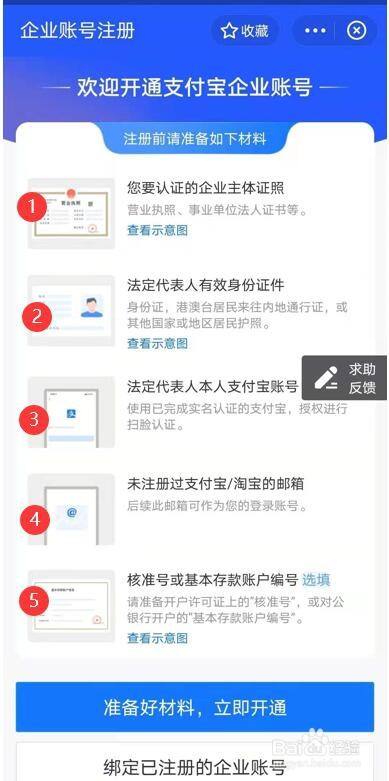 实名注册需要人脸识别吗_实名注册需要什么_imtoken注册需要实名吗