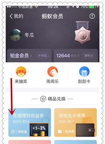 tp钱包闪兑功能怎么添加_tp钱包闪兑进行中_tp钱包闪兑多久到账