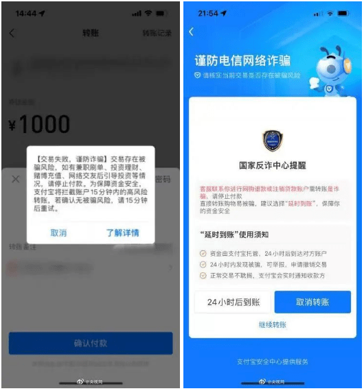 imtoken转火币失败_imtoken打包失败_莱特币火币网