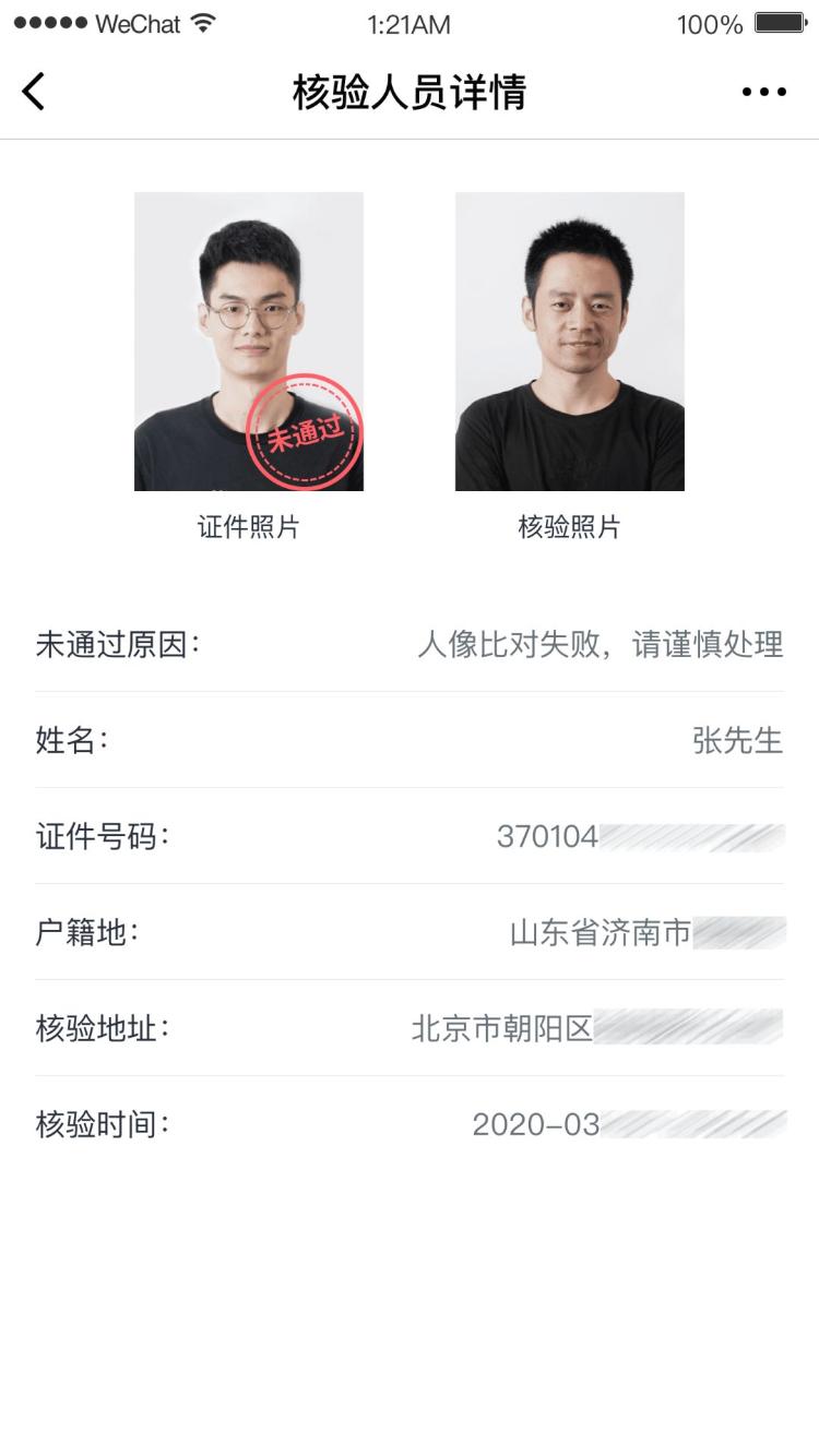 imtoken身份钱包_token身份认证_imtoken身份证是什么