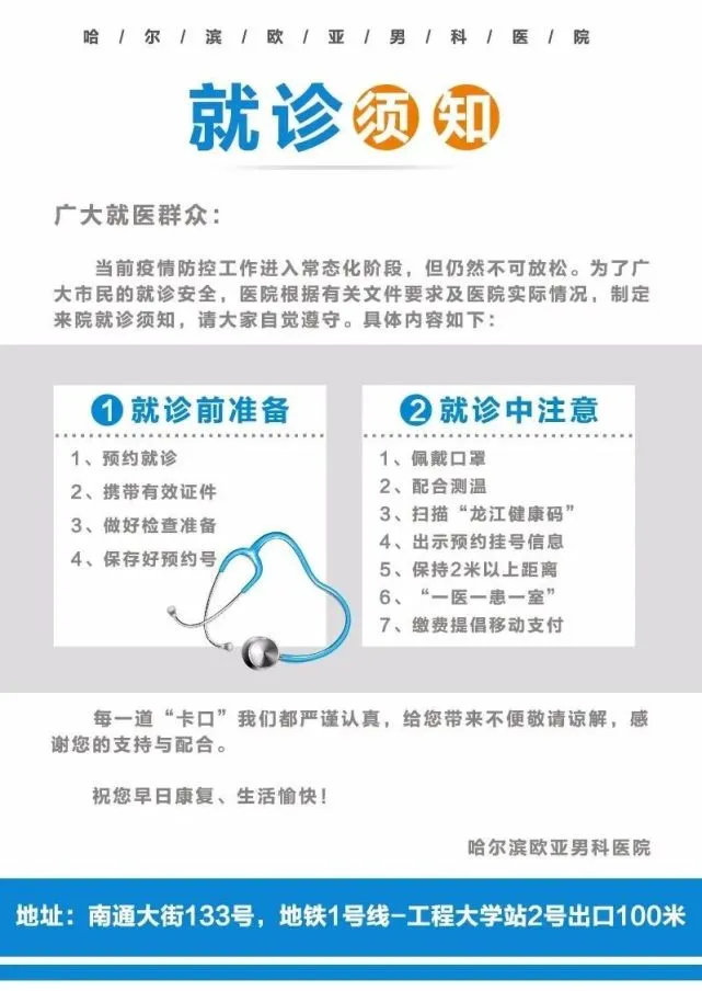 宋学红出诊时间_平心堂薛伯寿出诊时间_宋学红每周出诊时间